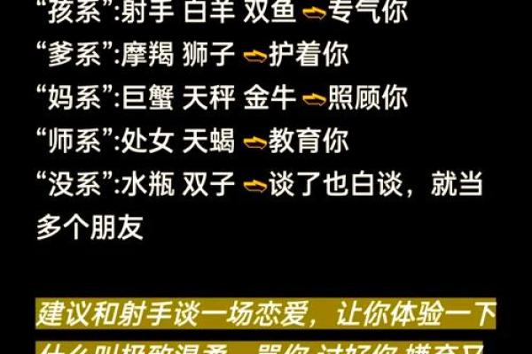 12星座女对待前任的态度如何 12星座女对待前任的态度如何