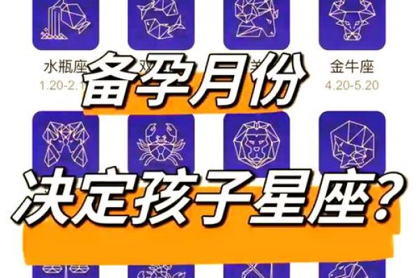 2月19日是什么星座