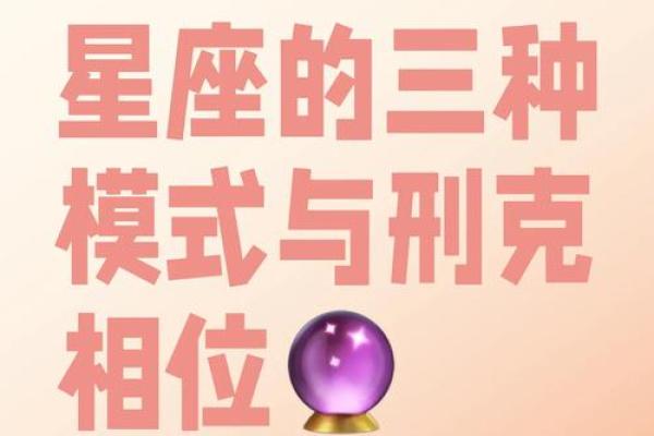 怕上司顶撞的星座有哪些 怕上司顶撞的星座有哪些