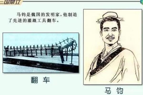 马氏的主要迁徙位置和宗族特征-姓名学-华易网姓名