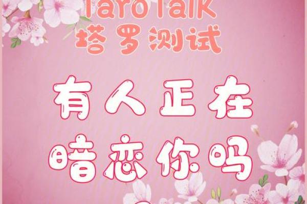 塔罗测试：投资什么，能让你五年后一鸣惊人？