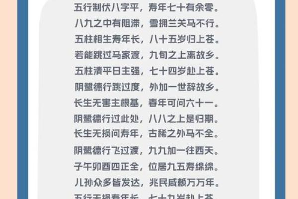 八字与命理关系大吗学生 八字与命理关系大吗学生