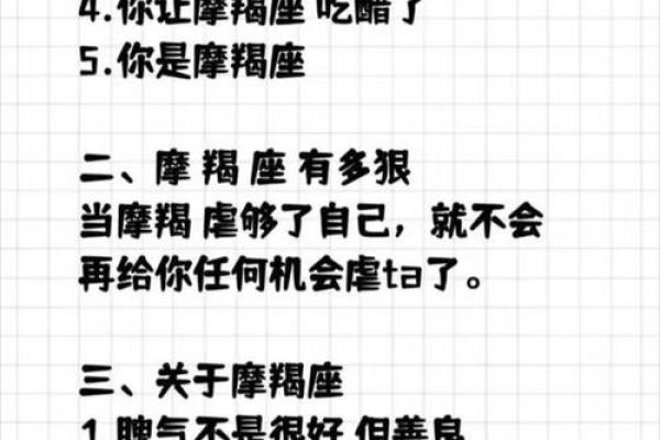 吵架很凶的星座排行，看看你是否上榜！
