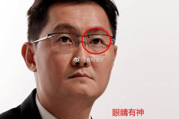 算命黄白镜子面相