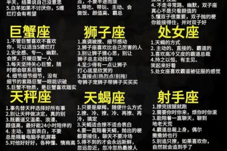 套路？这些星座玩得最溜