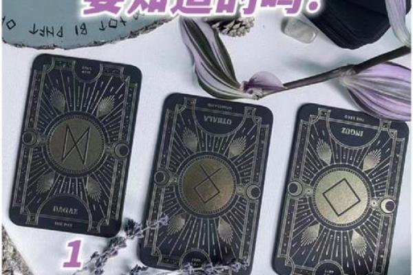 塔罗测试近期能转运吗 塔罗测试近期能转运吗