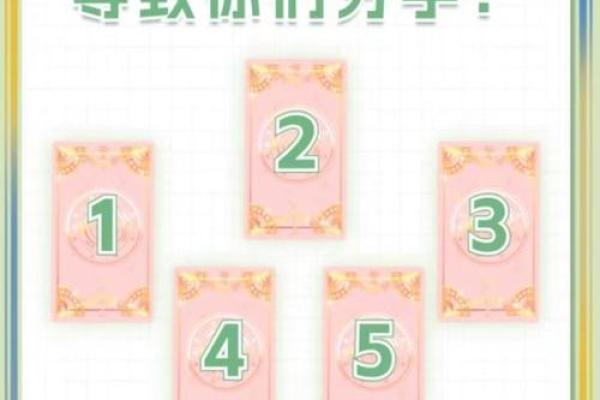 缘分测试小游戏女生微信 缘分测试小游戏在线玩？