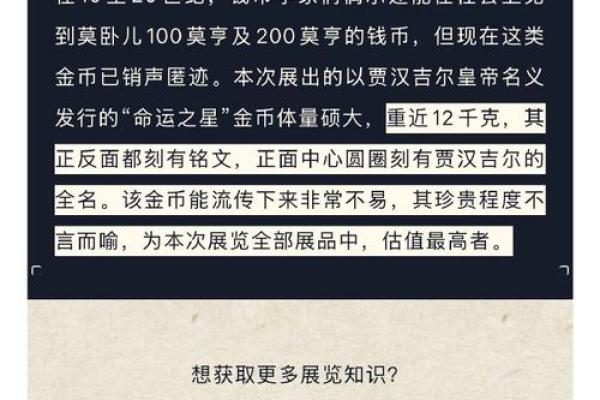 1月5日生日命运，一月五日是什么星座？