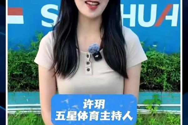 她只能作一名记者吗?紫微斗数实例解读 她只能作一名记者吗?紫微斗数实例解读