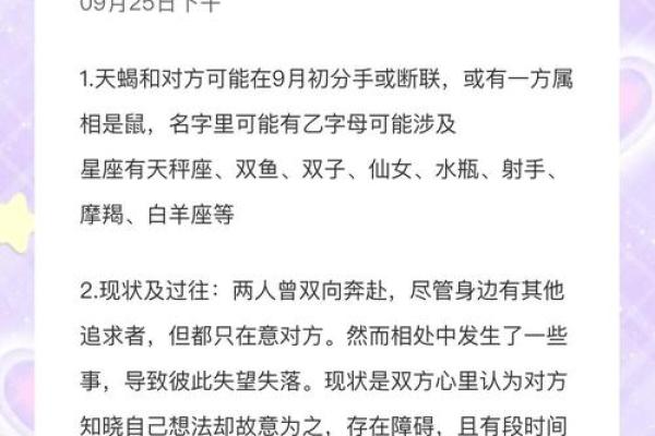 8月9日是什么星座 8月9日是什么星座