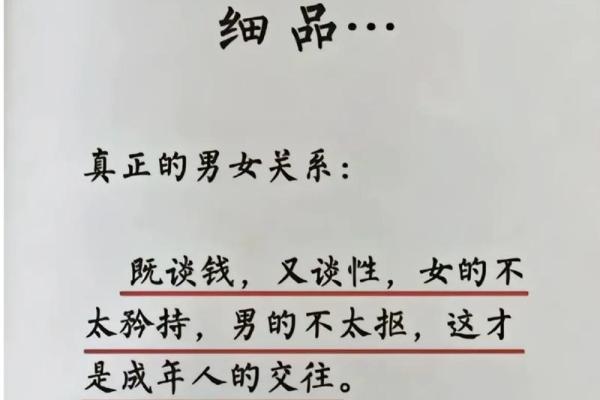 用八字起妻财？看看老公的钞票到底厚不厚！