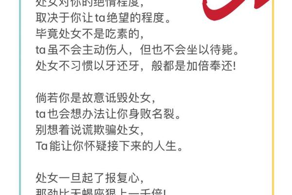 处女座女生性格特点是怎样的 处女座女生配什么星座