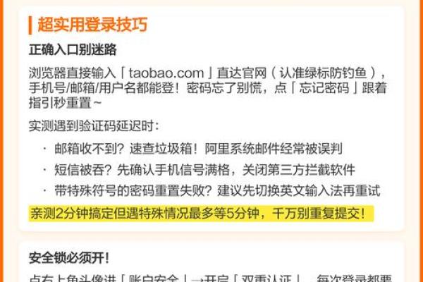 淘宝算命,淘宝算命准到惊人的经历 淘宝算命,淘宝算命准到惊人的经历