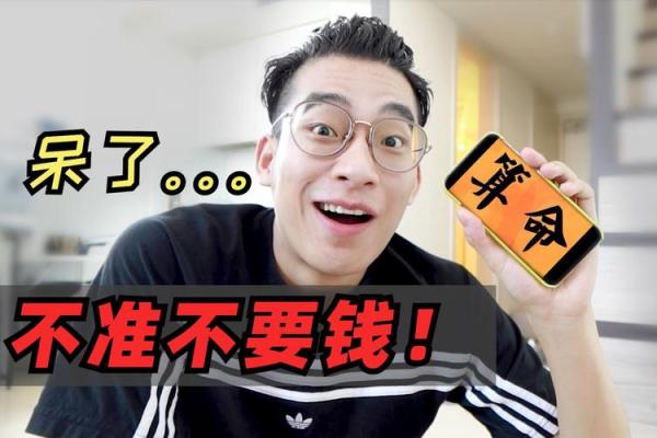 淘宝算命,淘宝算命准到惊人的经历 淘宝算命,淘宝算命准到惊人的经历