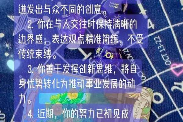 免费塔罗牌占卜星座解析，精准预测生命状况