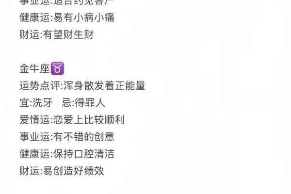 免费塔罗牌占卜星座解析，精准预测生命状况