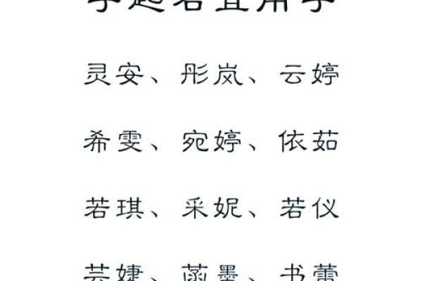 成姓女孩名字大全-成姓女孩起名字大全-成姓名字大全姓名