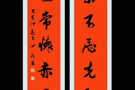 佘氏宗祠对联和字辈排行-姓名学-华易网姓名