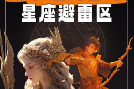 视对方为唯一，却总是被丢弃的星座