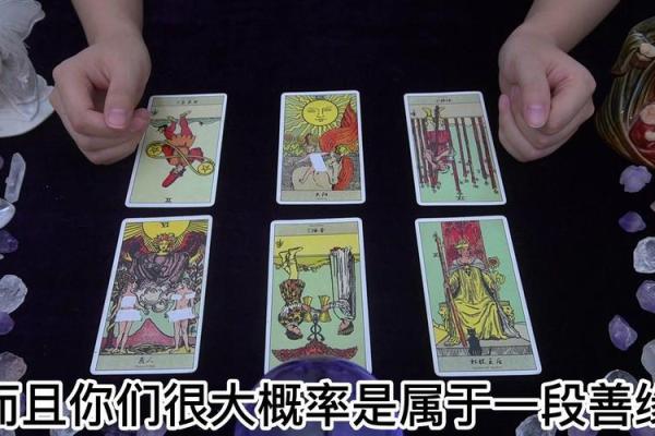 塔罗测试：八月你的事业运会如何？