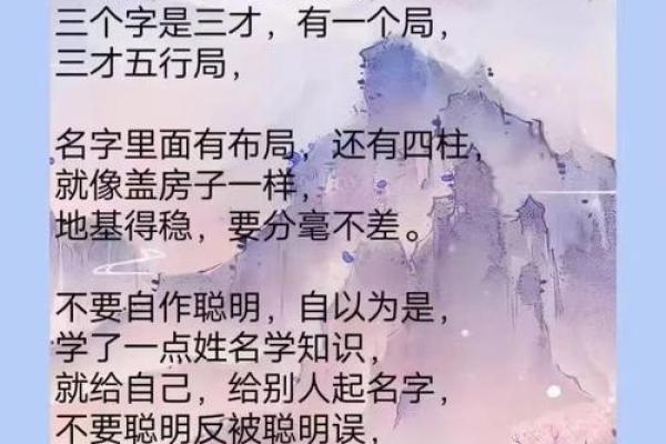 姓名与人生免费测试打分黄代语