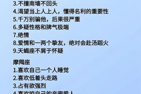 5月给12星座最重要的提醒! 5月给12星座最重要的提醒!