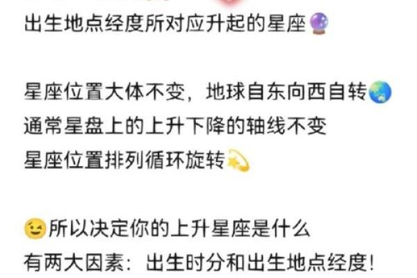 星座跟出生地关系大吗 星座跟出生地关系大吗