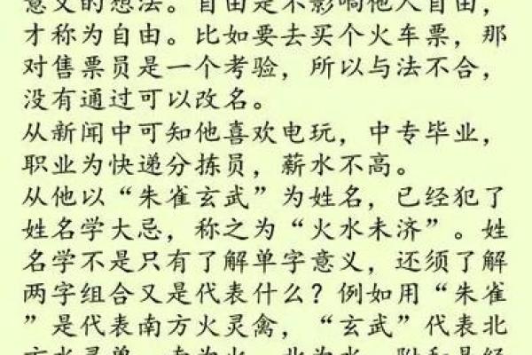 姓充的名人-姓名学-华易算命网姓名