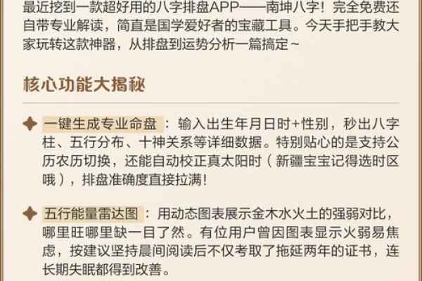 算命八字是阴历阳历还是阳历