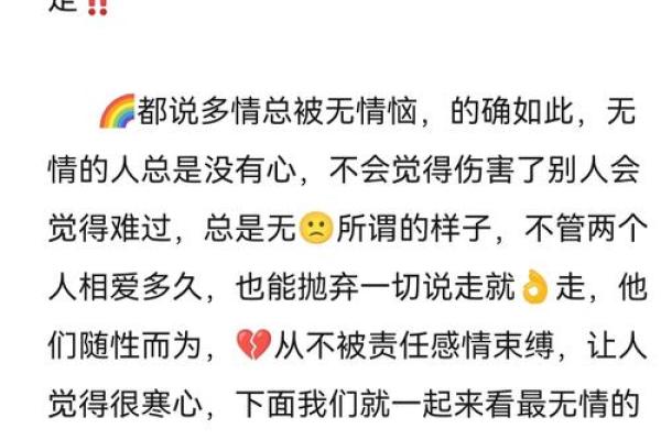 哪三个星座女惹不起 绕路走 哪三个星座女惹不起 绕路走