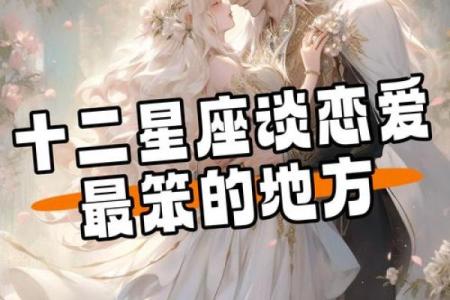 抱住自己，和这些星座谈恋爱最寂寞