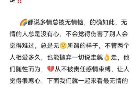 哪三个星座女惹不起 绕路走