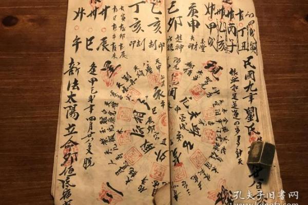 紫薇斗数免费批 紫薇斗数免费批