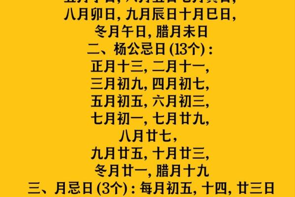 根据生辰八字入宅吉日分析