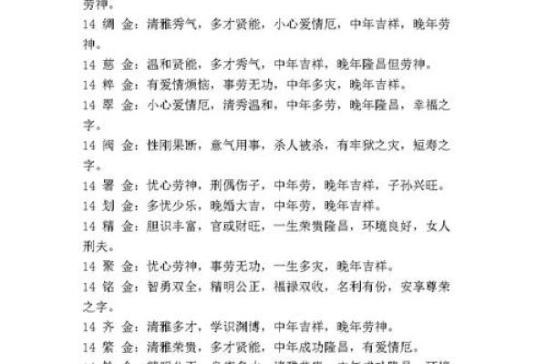 下午5点出生的属羊男孩起什么名，适合什么字姓名