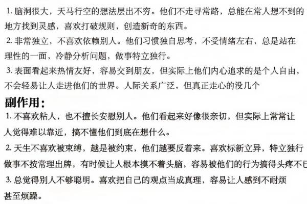 风象星座宝宝起名 风象星座宝宝起名