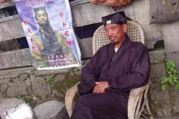 下午有没有算命的先生