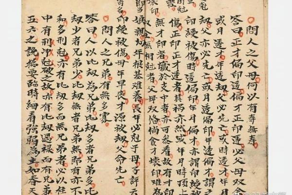 八字断寿 八字断寿