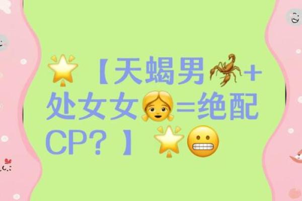 与这些星座谈恋爱会让你有窒息感！