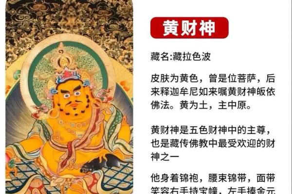 八字财神如何寻找?8个方法带你轻松财富自由! 八字财神如何寻找?8个方法带你轻松财富自由!