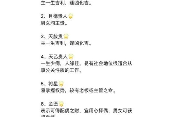 八卦命理:盲派八字命理七字口诀 八卦命理:盲派八字命理七字口诀