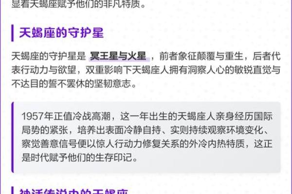 9月15日是什么星座 9月15日是什么星座