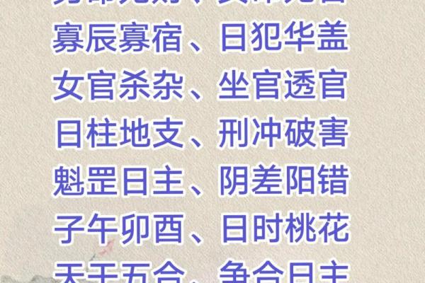 纯阴八字男命好不好 情感曲折思虑过多 纯阴八字男命好不好 情感曲折思虑过多