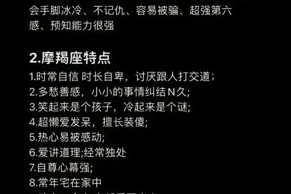 唐立淇魔蝎星座下半年运势