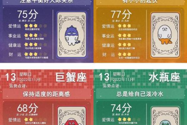 十月十一号是什么星座的 什么星座的人生日是十月十一号