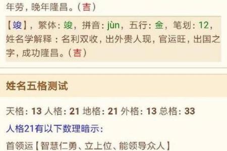 下午5点出生的属羊男孩起什么名，适合什么字姓名