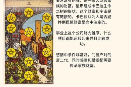 塔罗测试：十月财运如何？