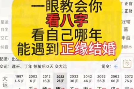 生辰八字算婚姻，有离婚危机，二婚能获幸福的八字