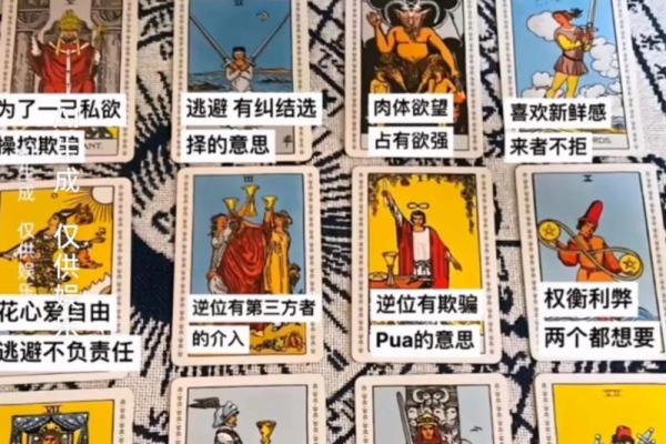 塔罗测试：最近你的恋爱运如何？