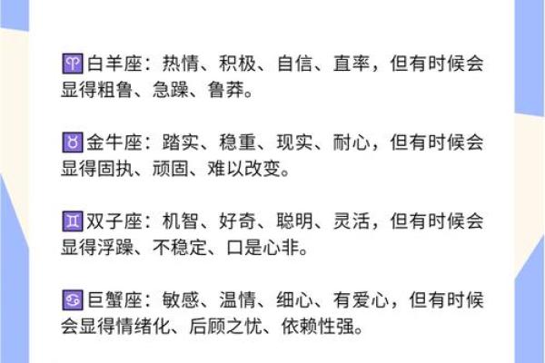 白羊座的贵人是哪个星座 哪个星座对白羊座最好 白羊座的贵人是哪个星座 哪个星座对白羊座最好